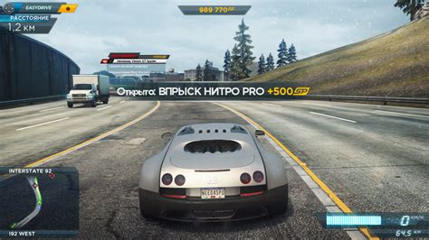 nfs most wanted 2012 highly compressed|NFS Most Wanted 2012 .